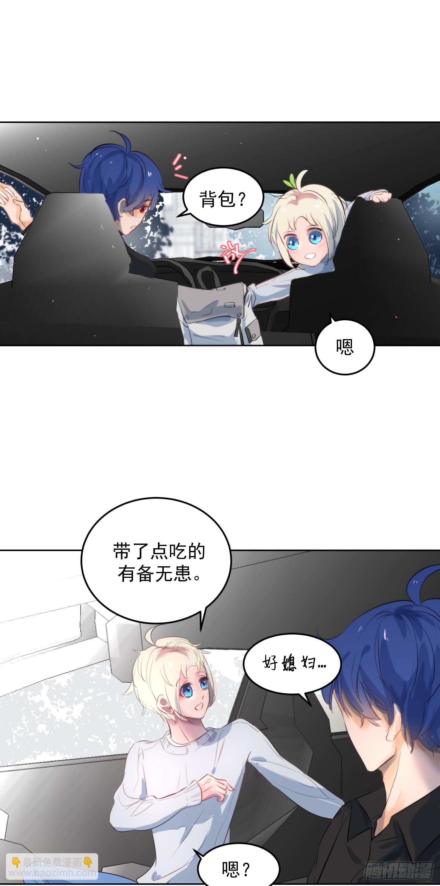 海阳蒙圈了-第26话