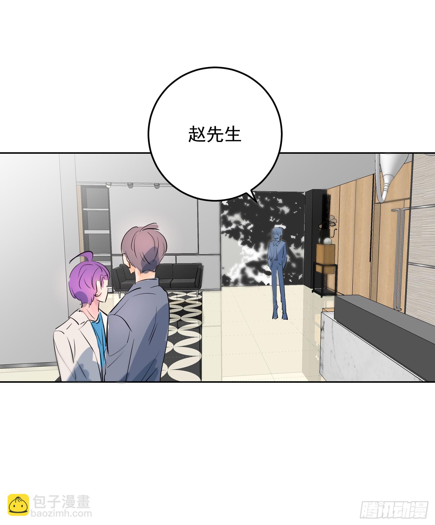不亲了别哭啊-第30话
