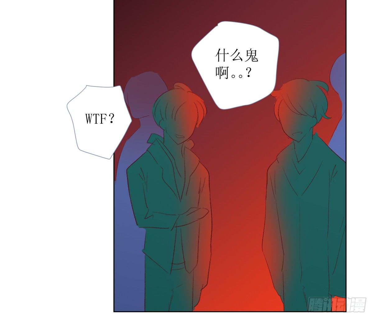 序（下）-第4话