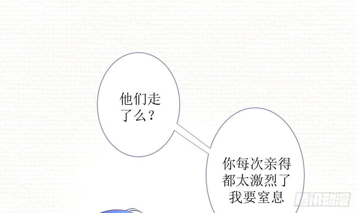 序（下）-第4话