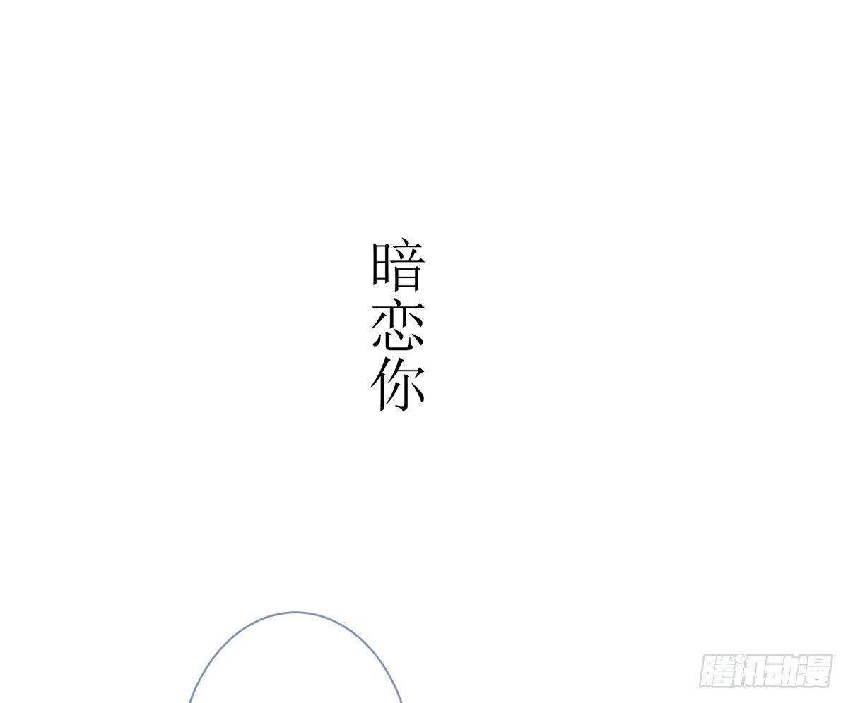 序（下）-第4话
