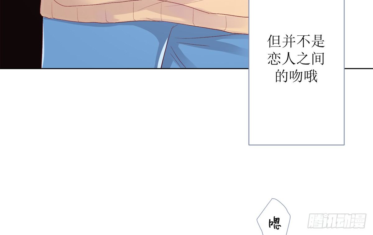 序（下）-第4话