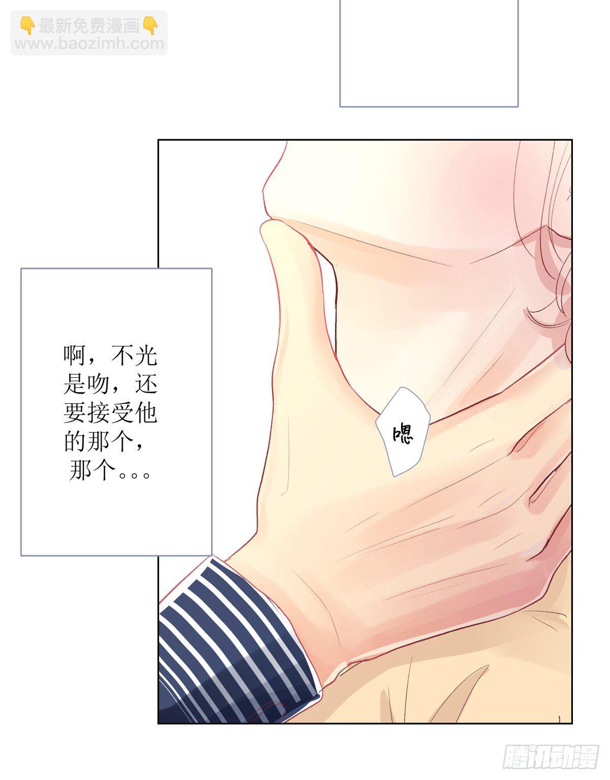 序（下）-第4话