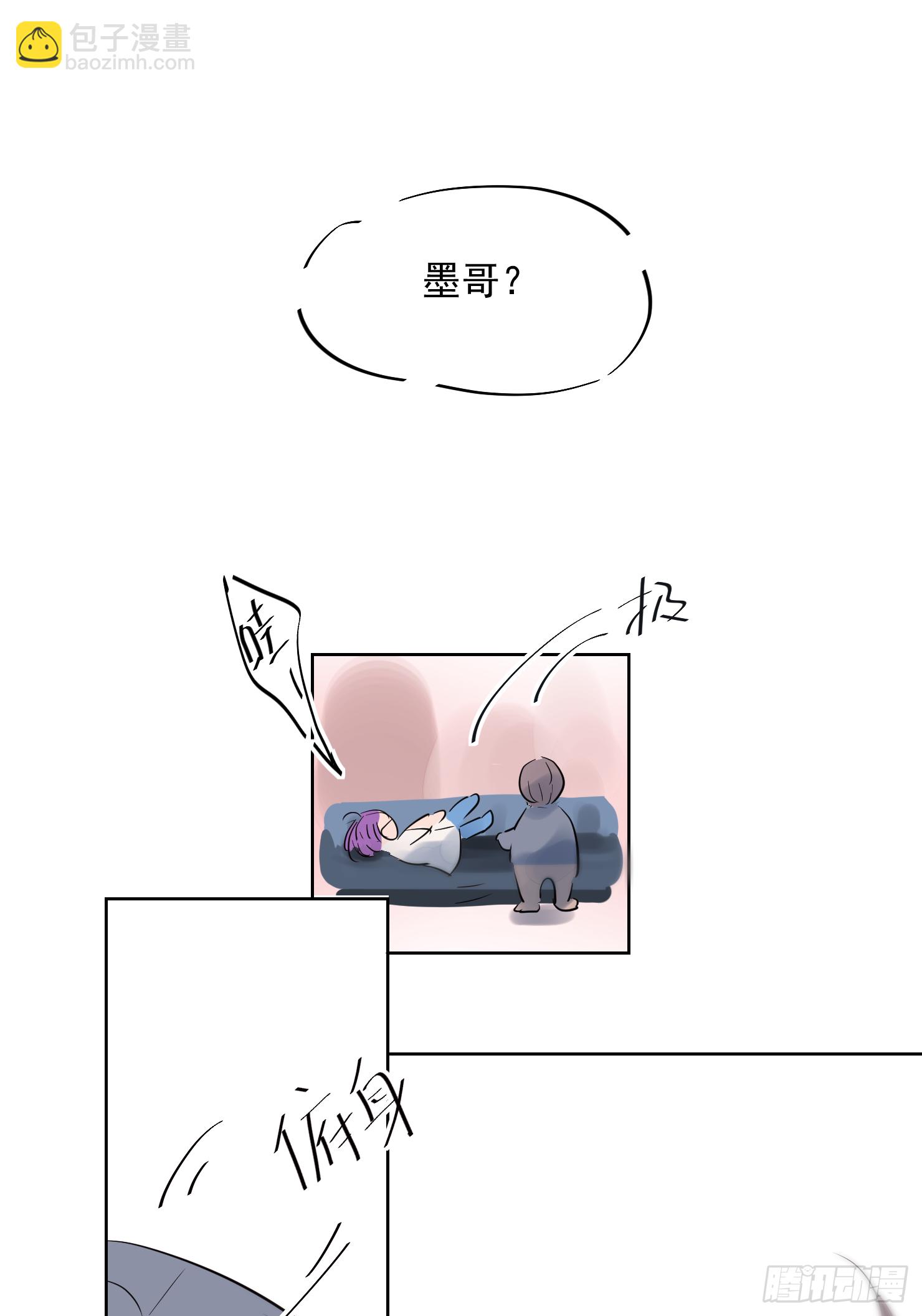 来晚了-第34话