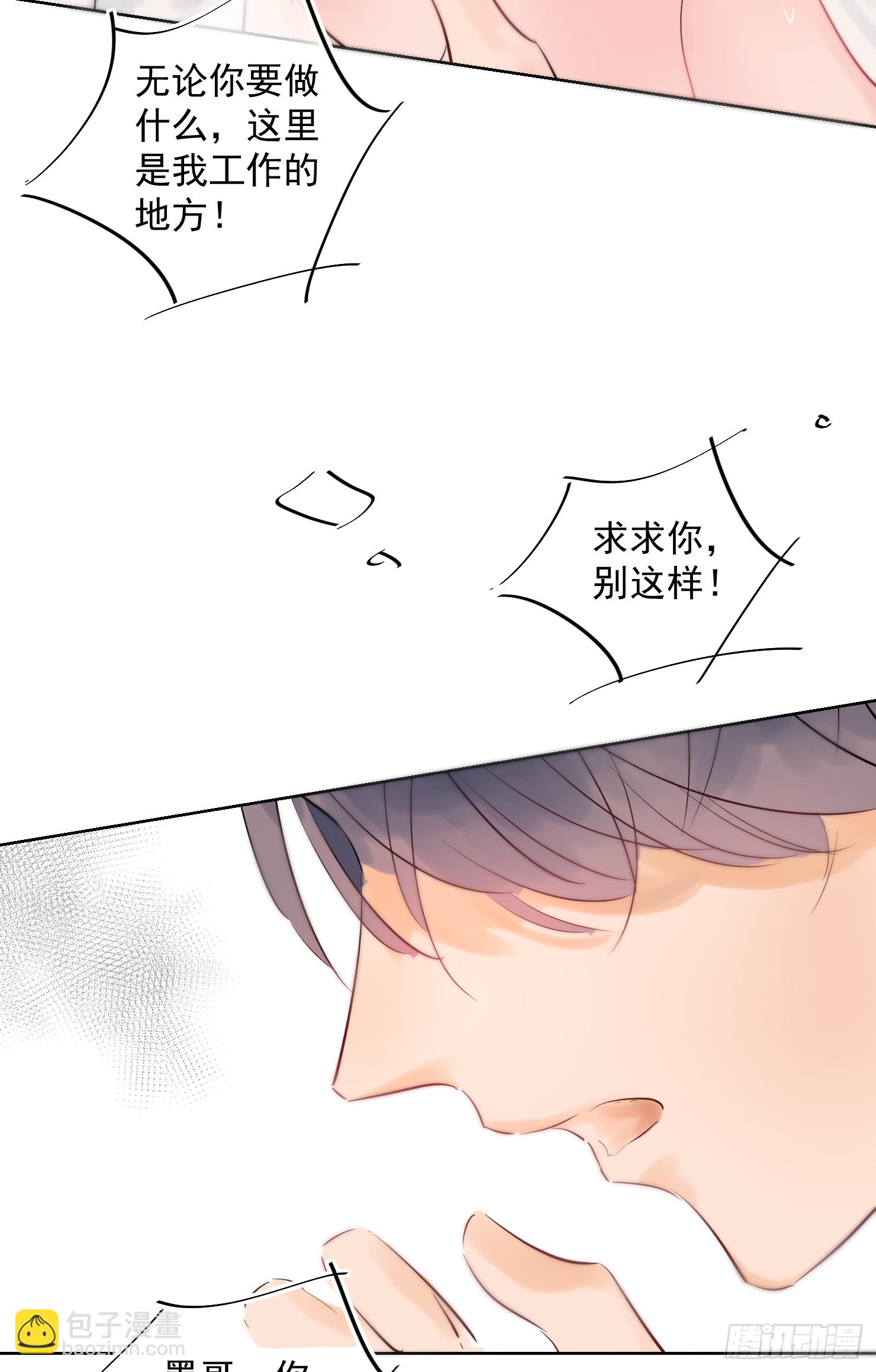 来晚了-第34话