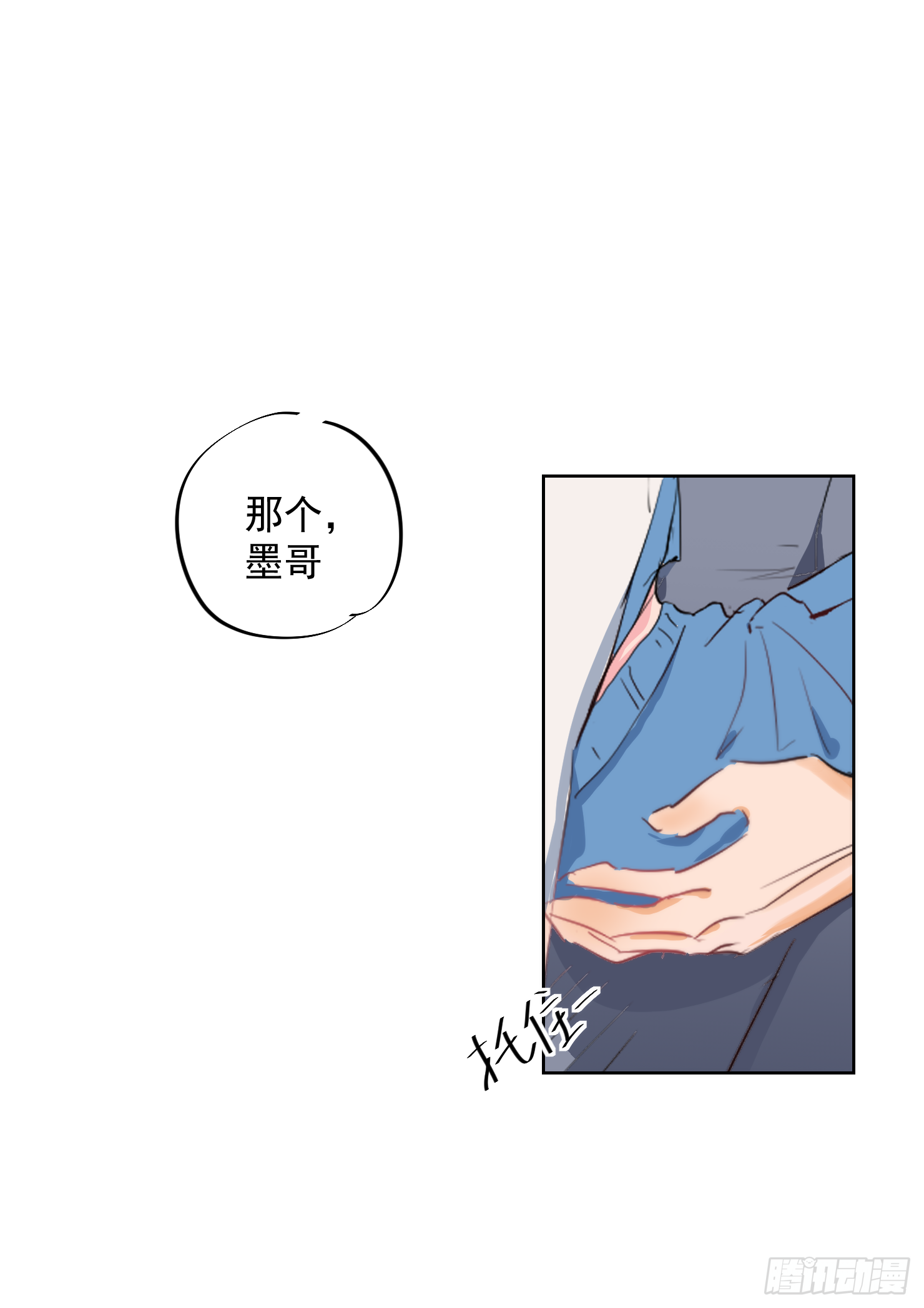 来晚了-第34话