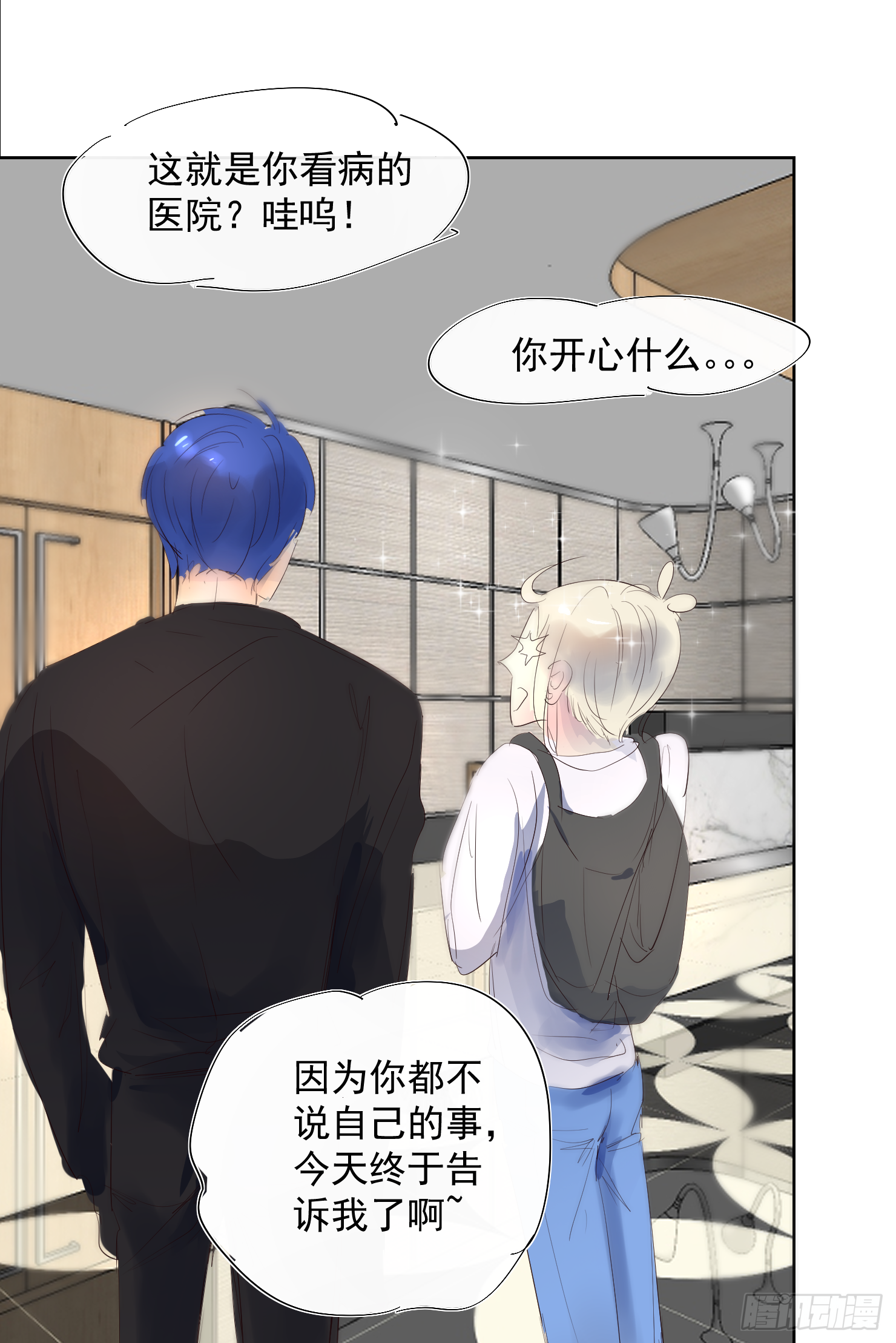 来晚了鸭-第36话