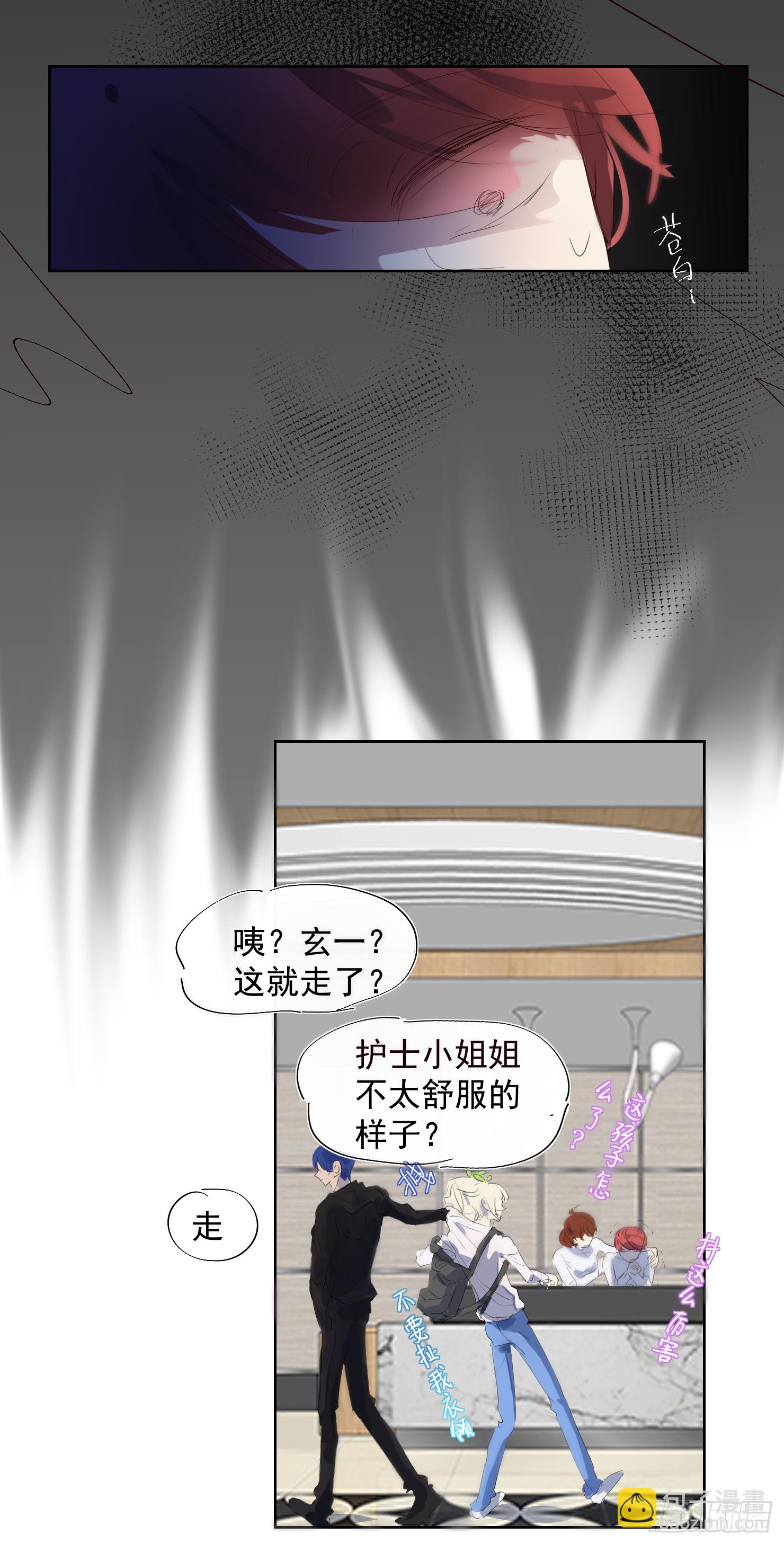 来晚了鸭-第36话