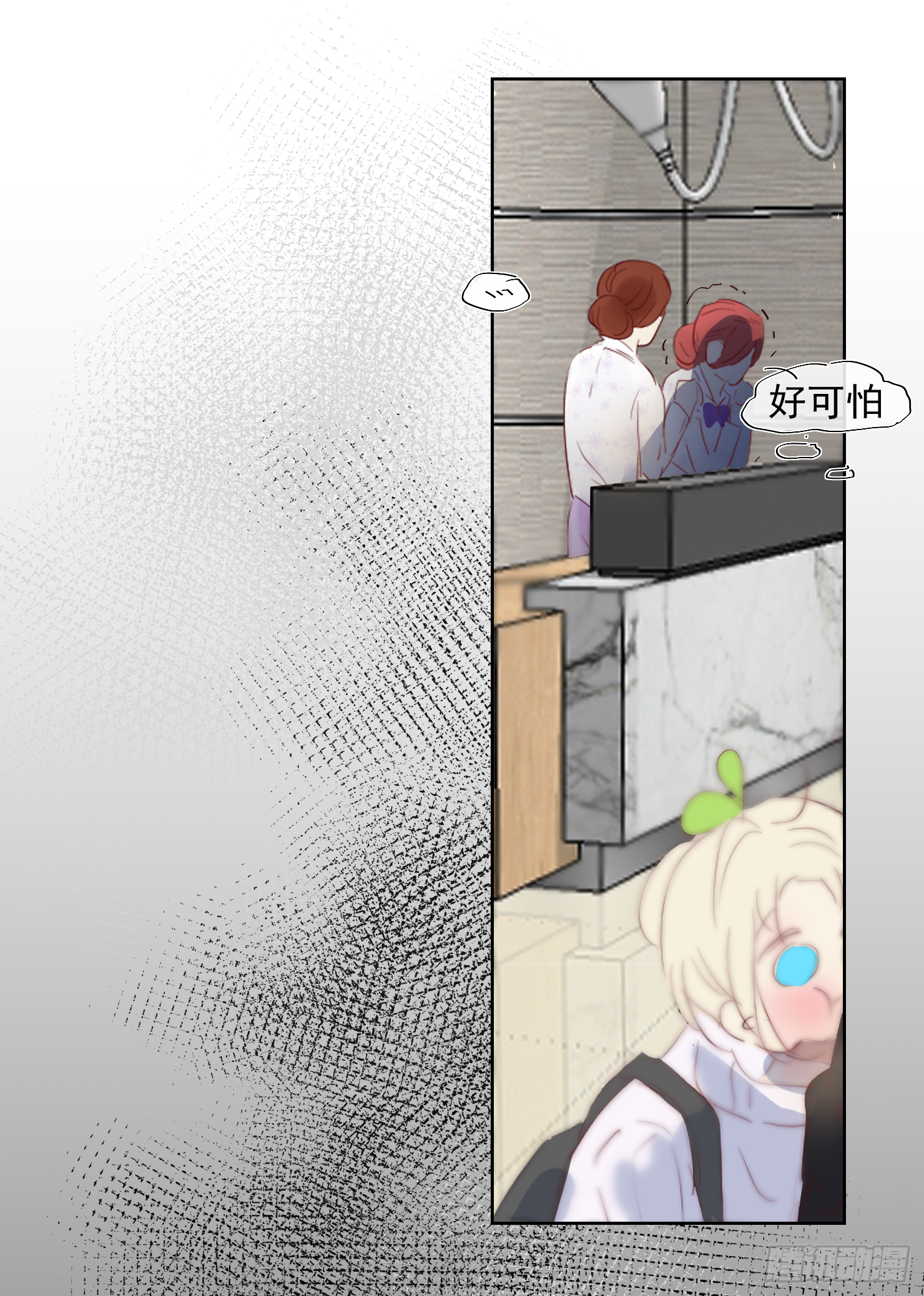 来晚了鸭-第36话
