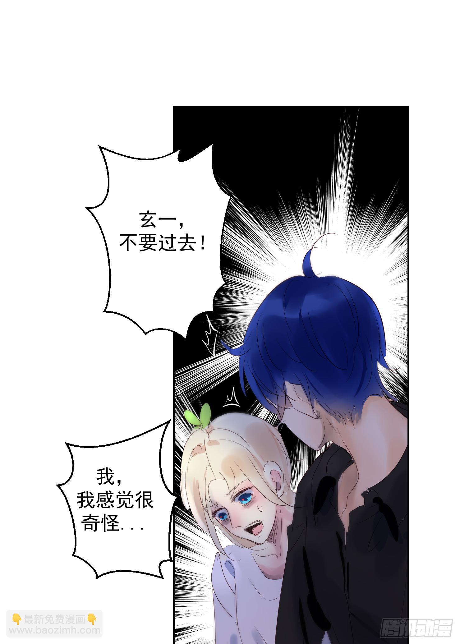 来晚了鸭-第36话