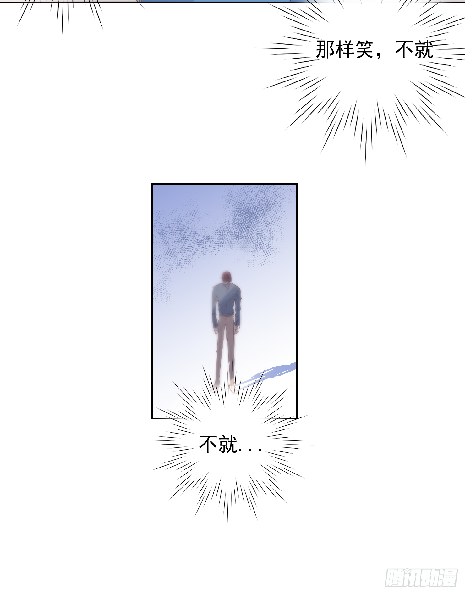 来晚了鸭-第36话