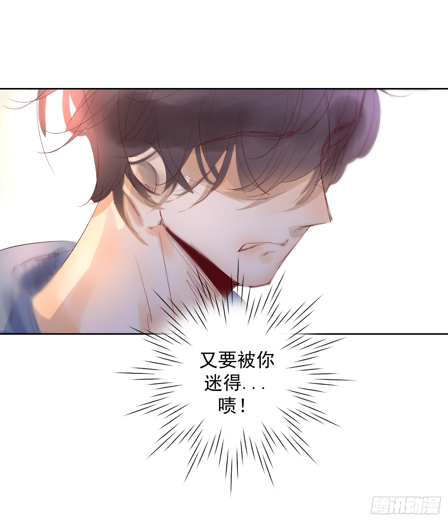来晚了鸭-第36话