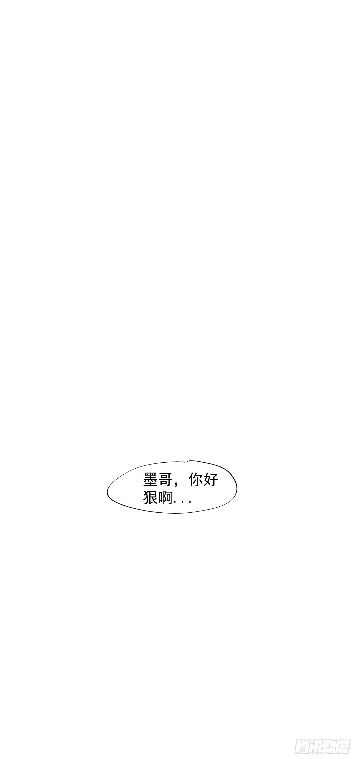 终于更新了鸭-第40话