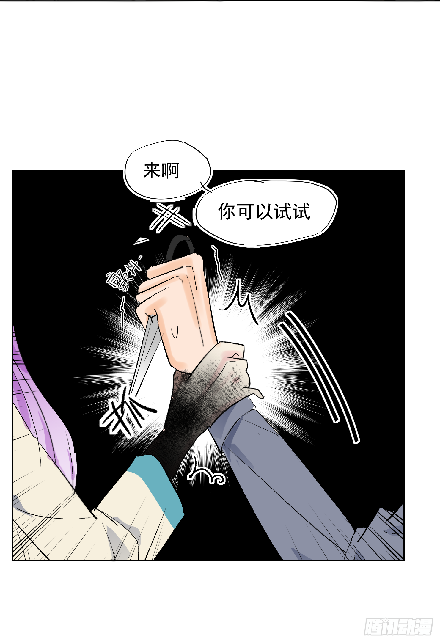 终于更新了鸭-第40话