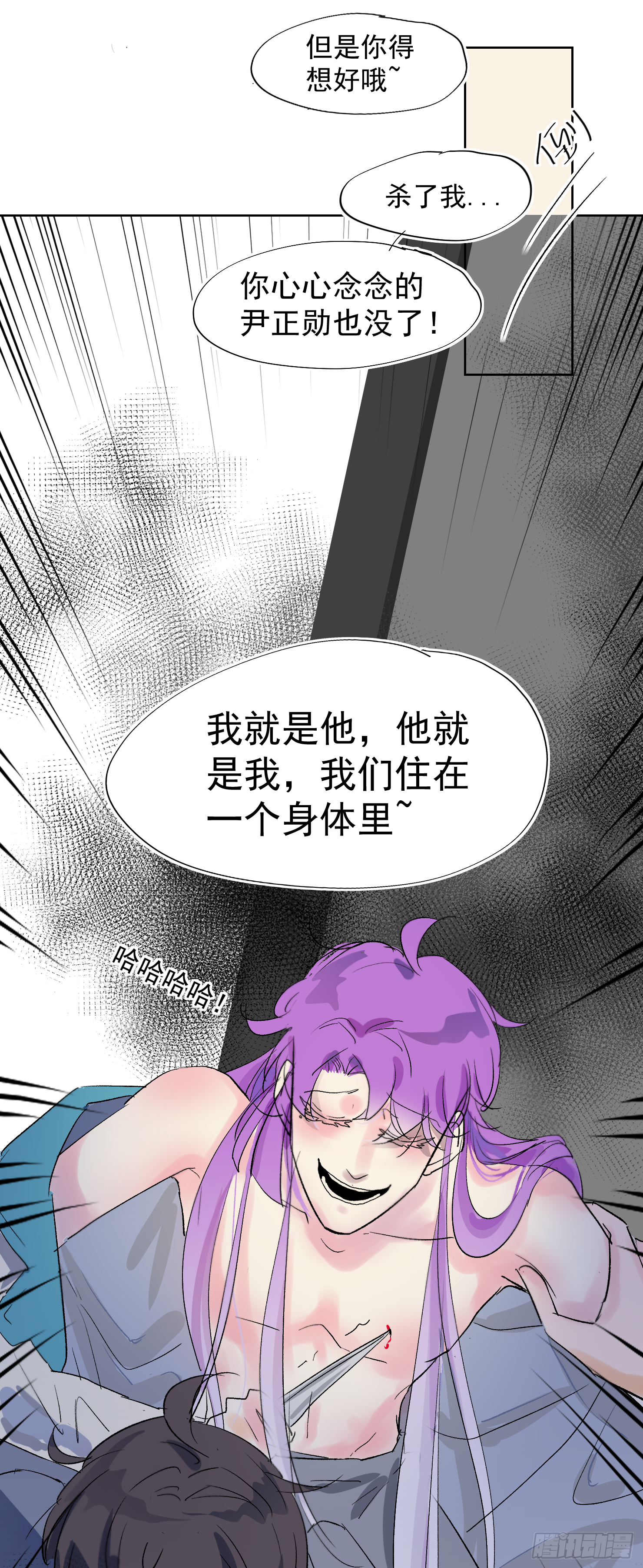 终于更新了鸭-第40话