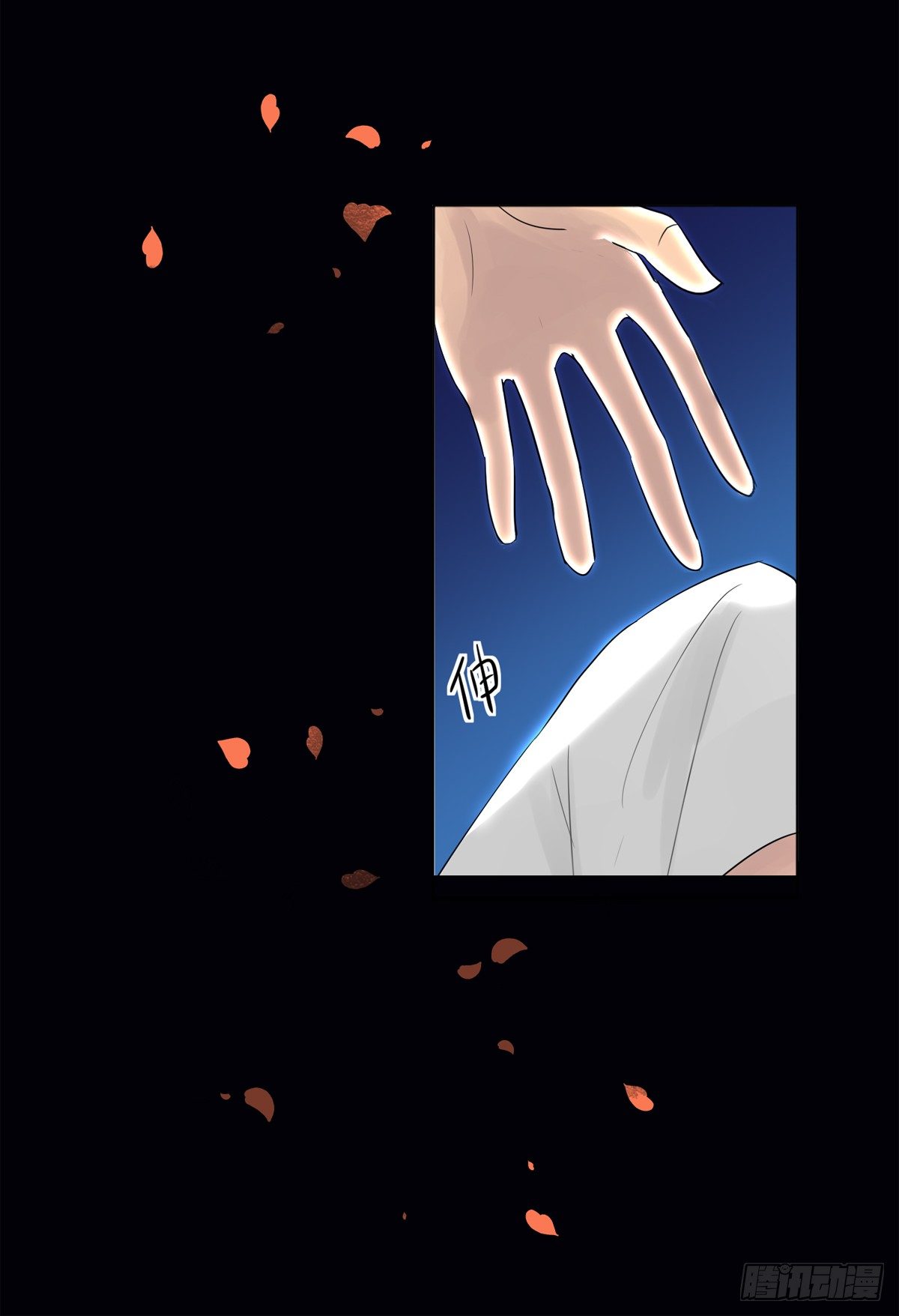 咬痕-第6话