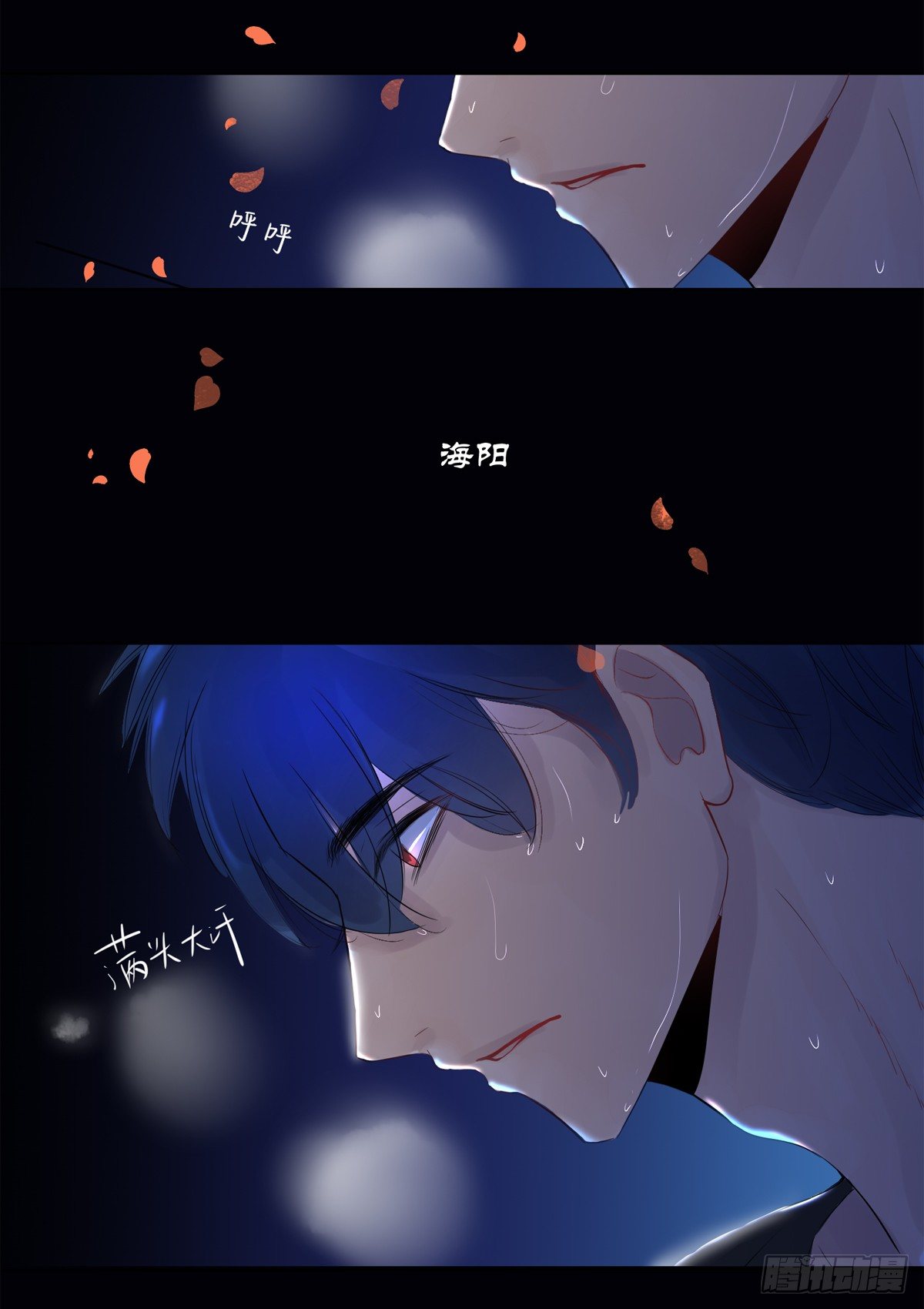 咬痕-第6话