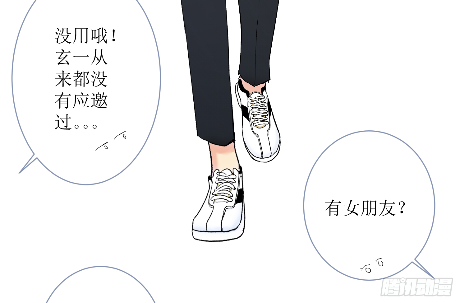 此药不能停(1/2)-第8话