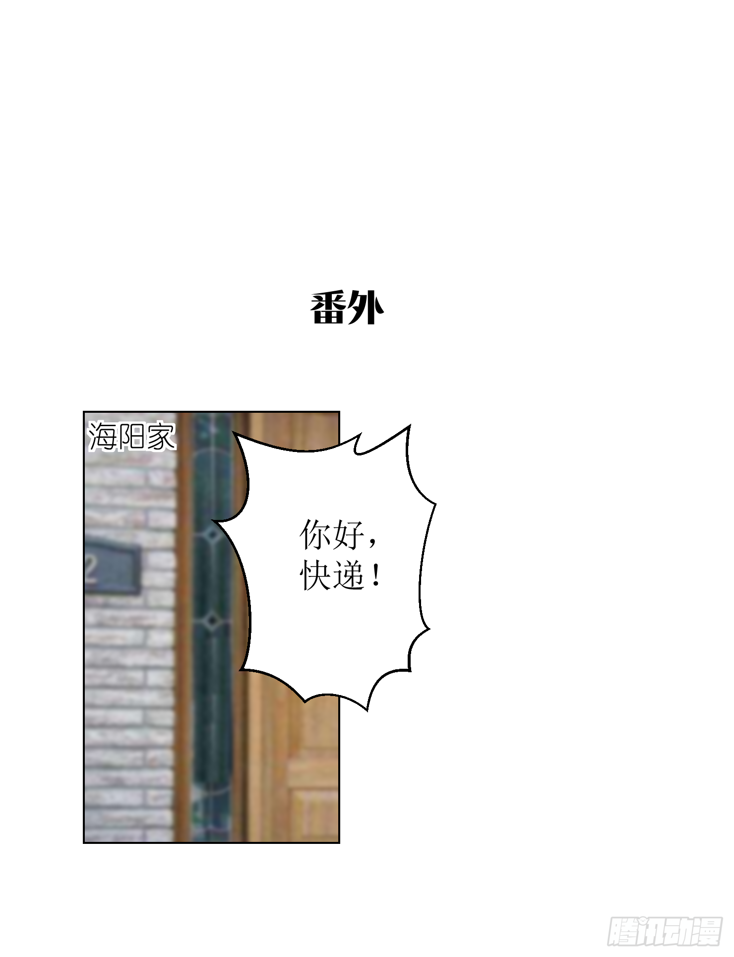 此药不能停(1/2)-第8话