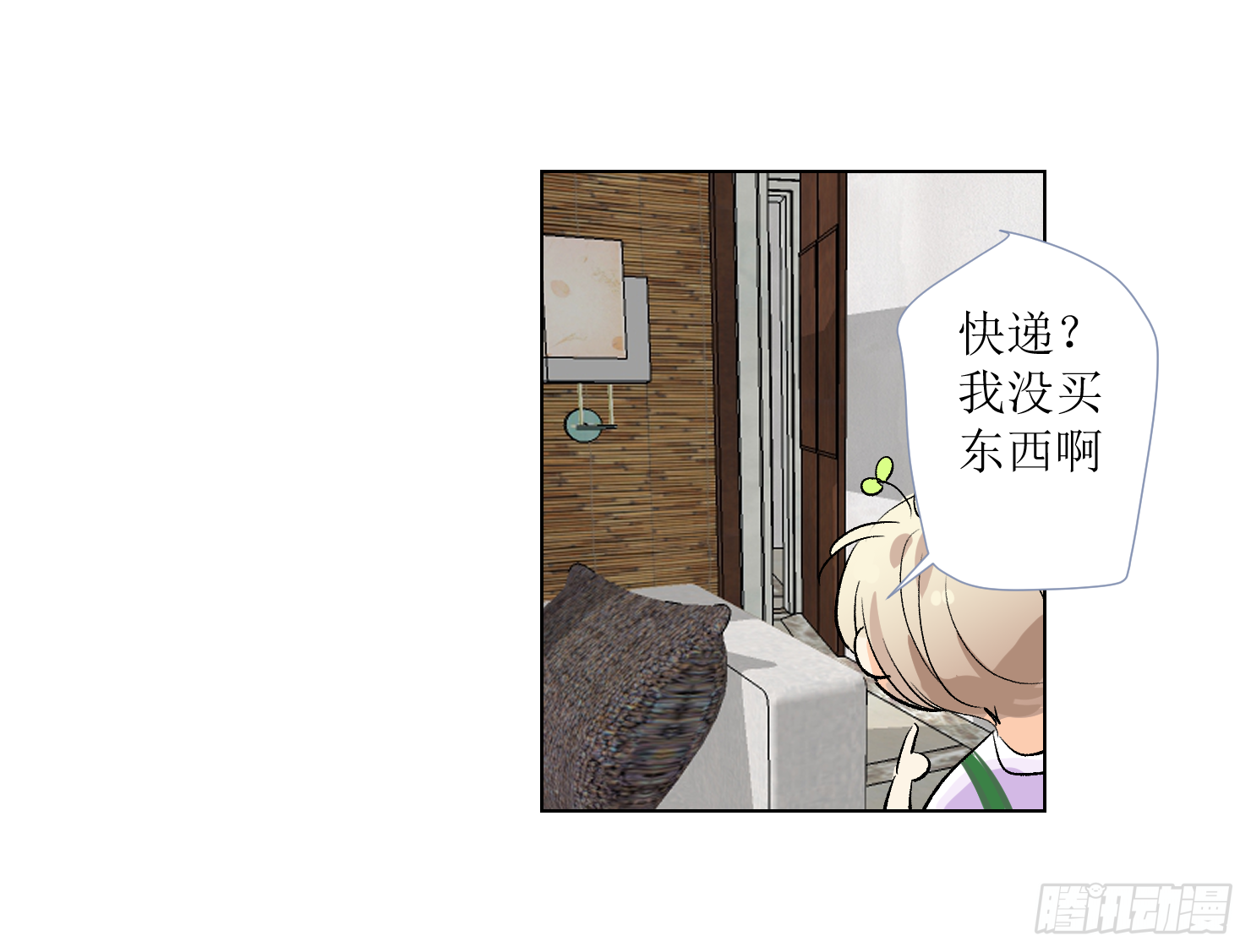 此药不能停(1/2)-第8话