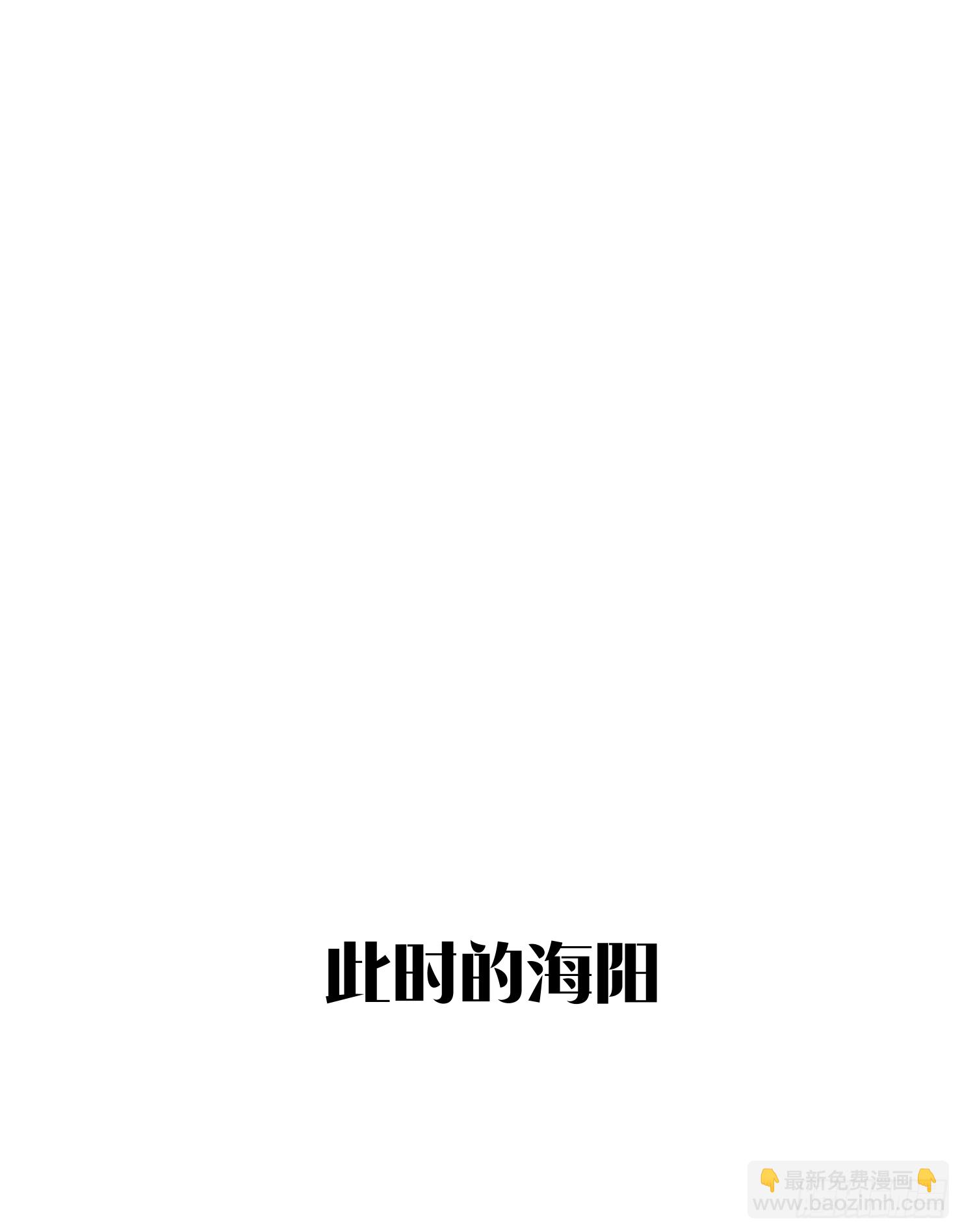 对峙(1/2)-第10话
