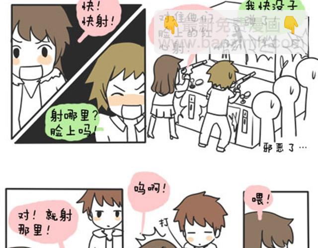 第一季#12 彼此都不了解-第12话