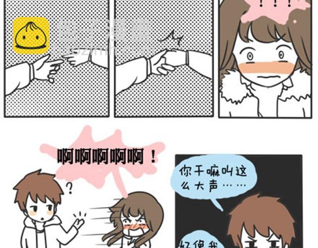 第一季#12 彼此都不了解-第12话