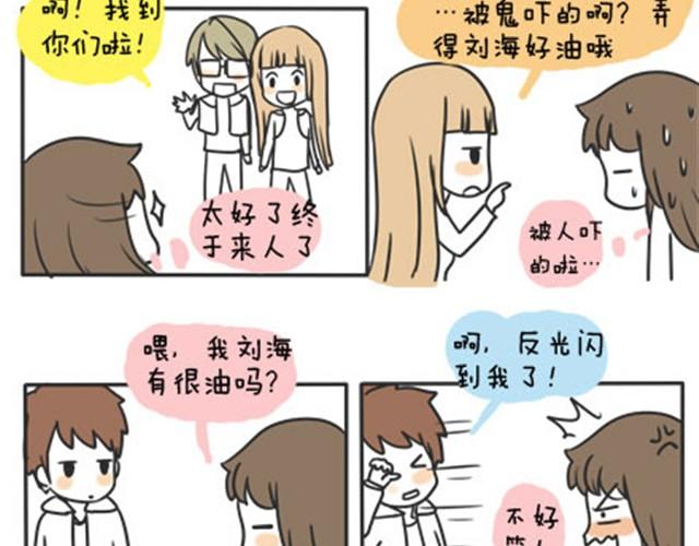 第一季#12 彼此都不了解-第12话