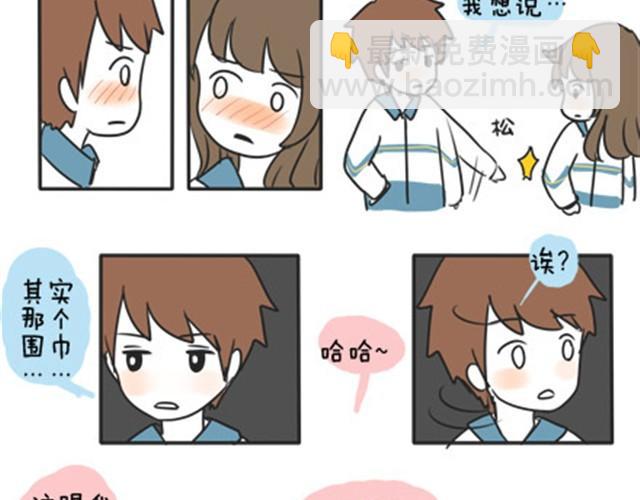 第一季#16 心意-第16话