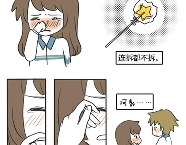 第一季#16 心意-第16话