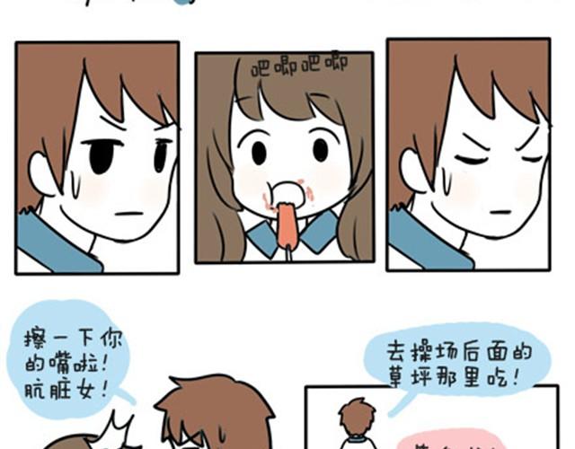 第一季#18 久违的温度-第18话