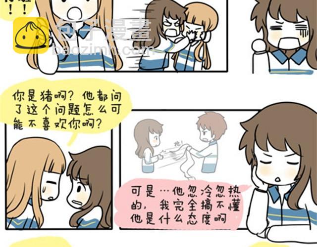 第一季#18 久违的温度-第18话