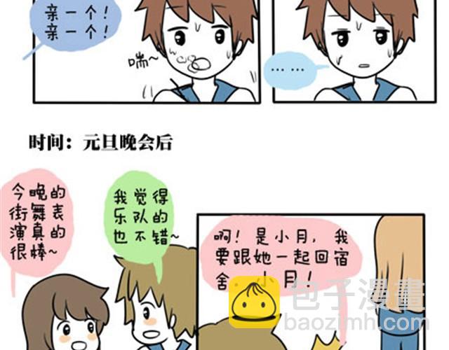 第一季#终 第二条围巾-第20话