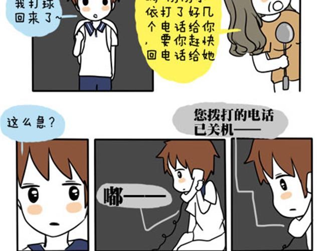 第一季#终 第二条围巾-第20话