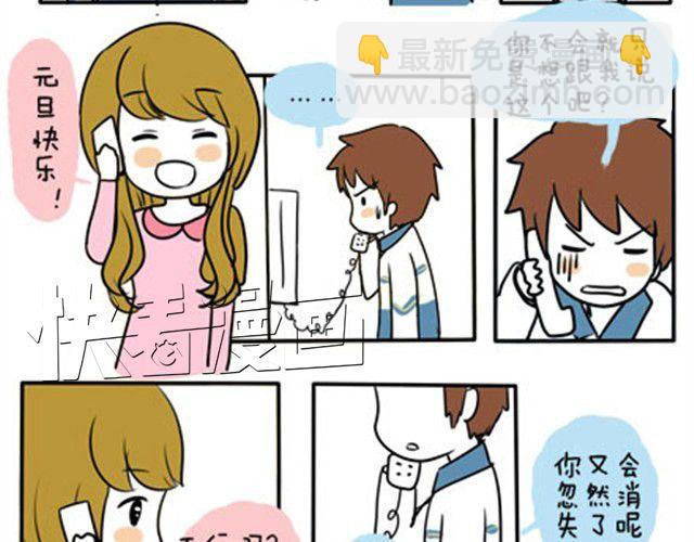 第一季#终 第二条围巾-第20话