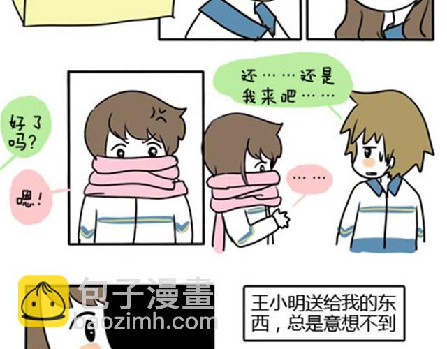 第一季#终 第二条围巾-第20话