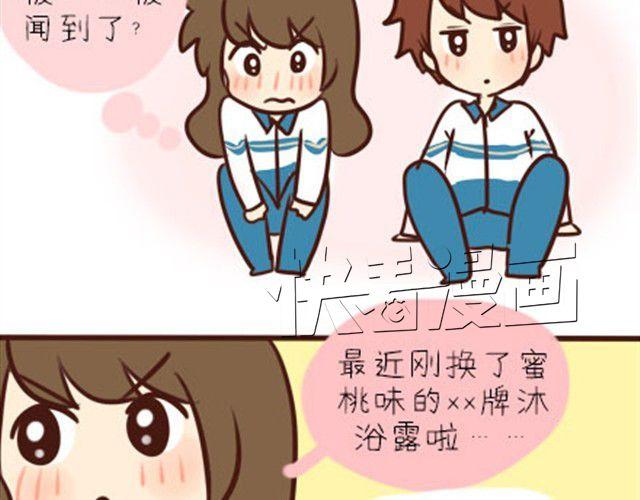 第二季#2 班风太浮躁！！！(1/2)-第22话