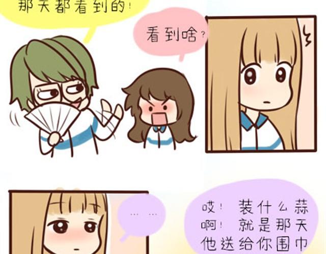第二季#2 班风太浮躁！！！(1/2)-第22话