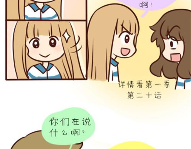 第二季#2 班风太浮躁！！！(1/2)-第22话
