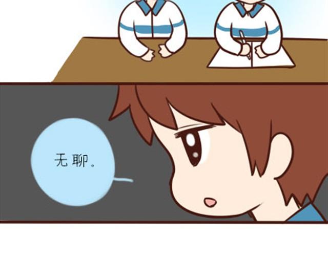 第二季#2 班风太浮躁！！！(1/2)-第22话