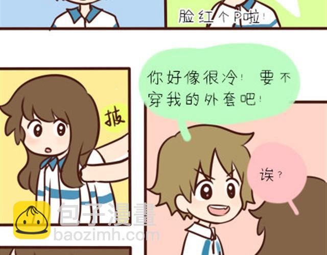 第二季#2 班风太浮躁！！！(1/2)-第22话