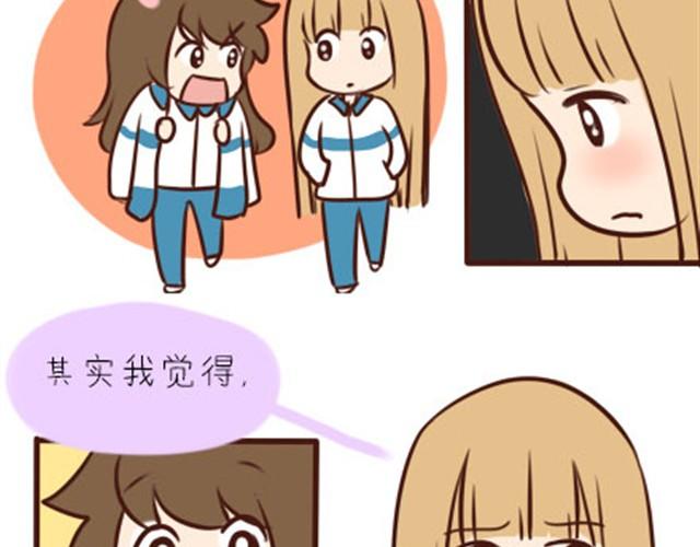第二季#2 班风太浮躁！！！(1/2)-第22话