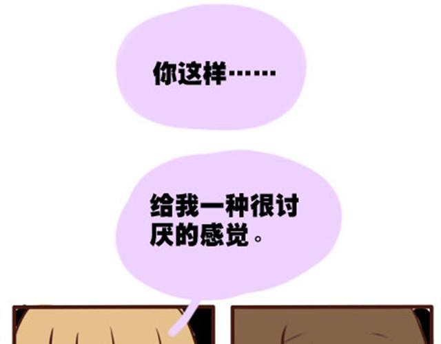 第二季#2 班风太浮躁！！！(1/2)-第22话