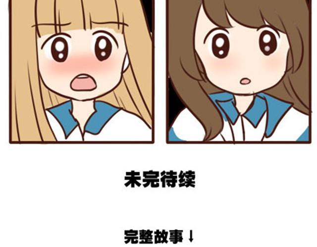 第二季#2 班风太浮躁！！！(1/2)-第22话