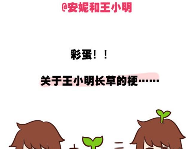 第二季#2 班风太浮躁！！！(1/2)-第22话