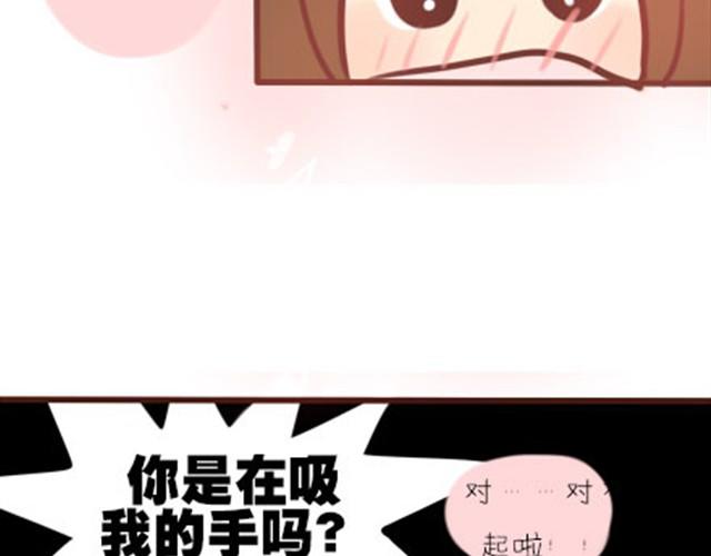 第二季#2 班风太浮躁！！！(1/2)-第22话