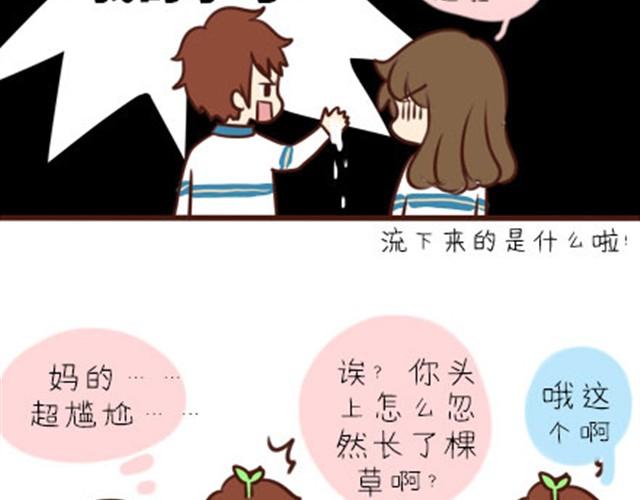 第二季#2 班风太浮躁！！！(1/2)-第22话