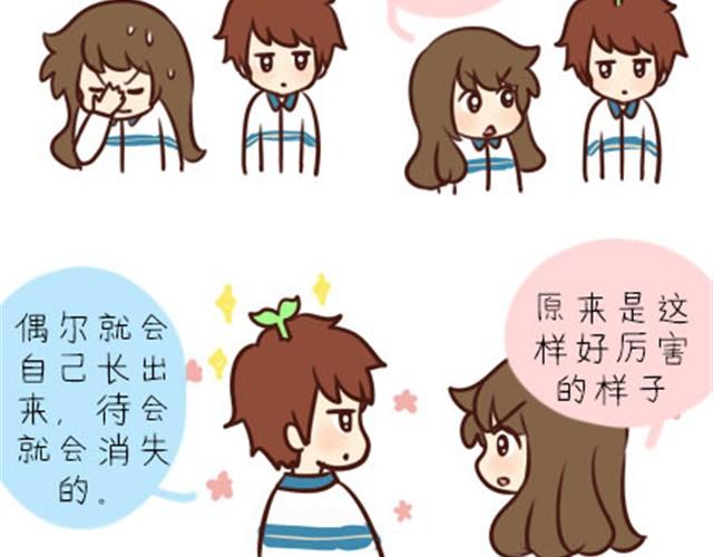 第二季#2 班风太浮躁！！！(1/2)-第22话