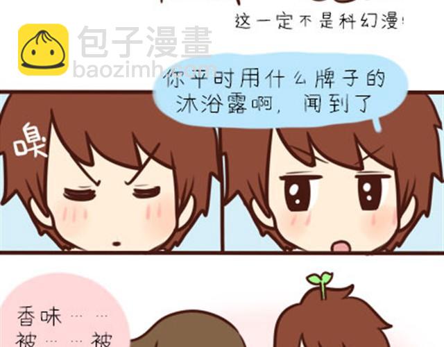 第二季#2 班风太浮躁！！！(1/2)-第22话