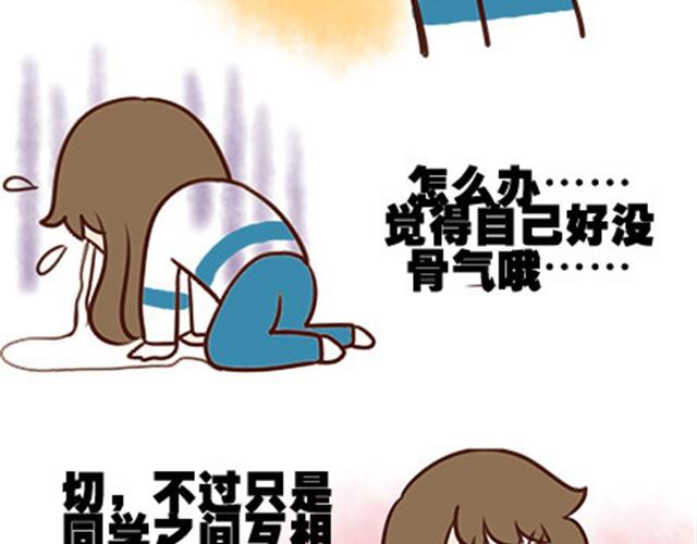 第二季#4 遗失的草莓味酸奶(1/2)-第24话